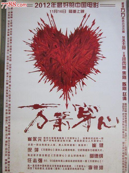 一比一仿舍曼脊骨神经医学院文凭毕业证